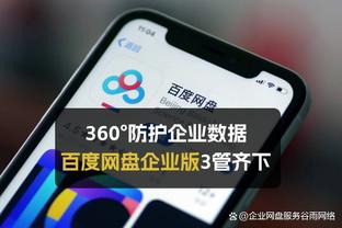 詹姆斯：因为我们投得不好 其他球队一直收缩内线